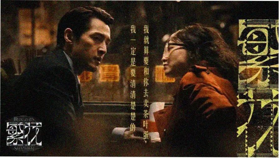 爱乐之城